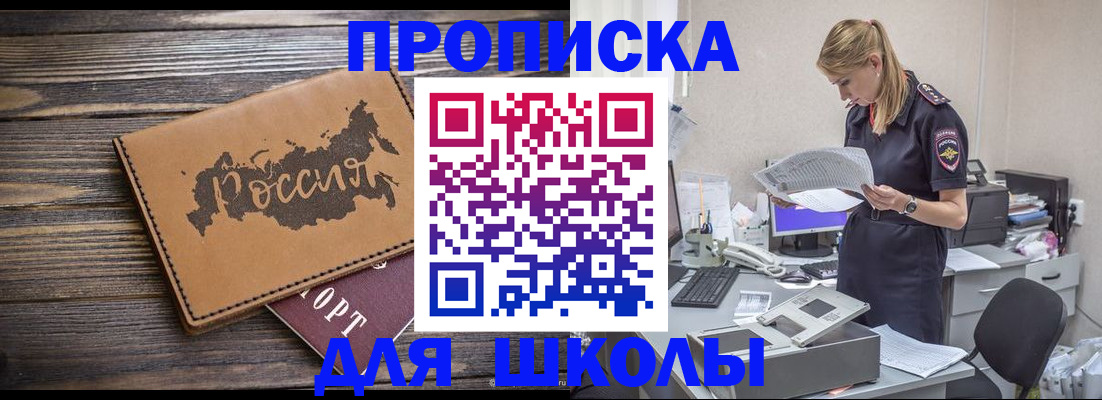 временная регистрация для всех в Великом Устюге